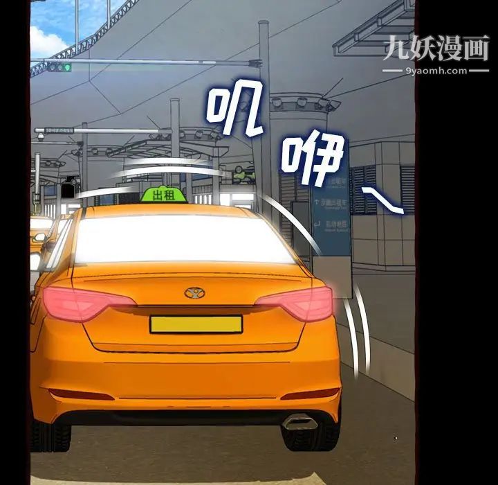 得不到的你第16话