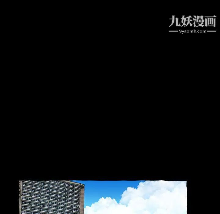 得不到的你第16话