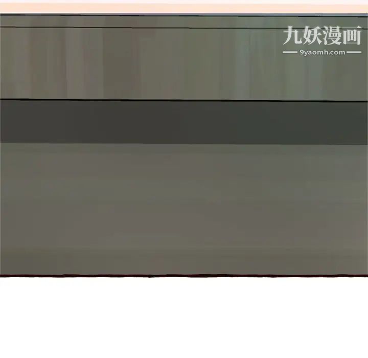 得不到的你第16话