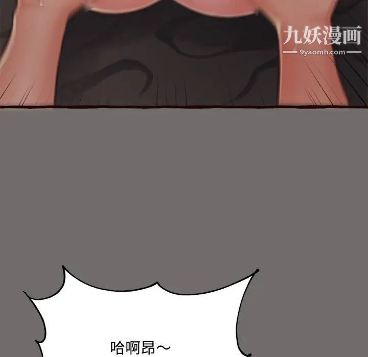 得不到的你第16话