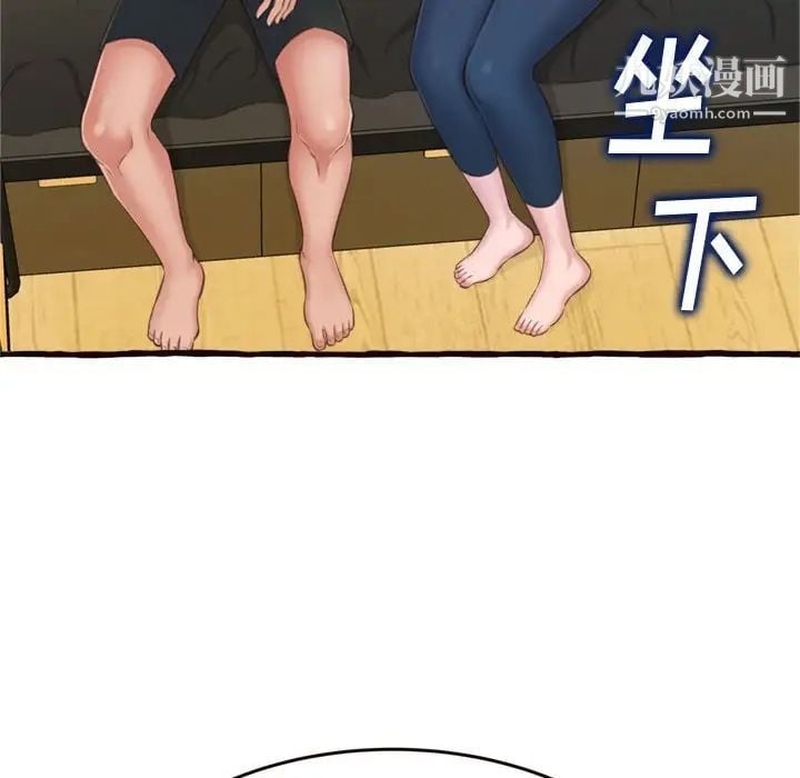 得不到的你第16话