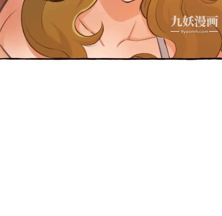 得不到的你第16话