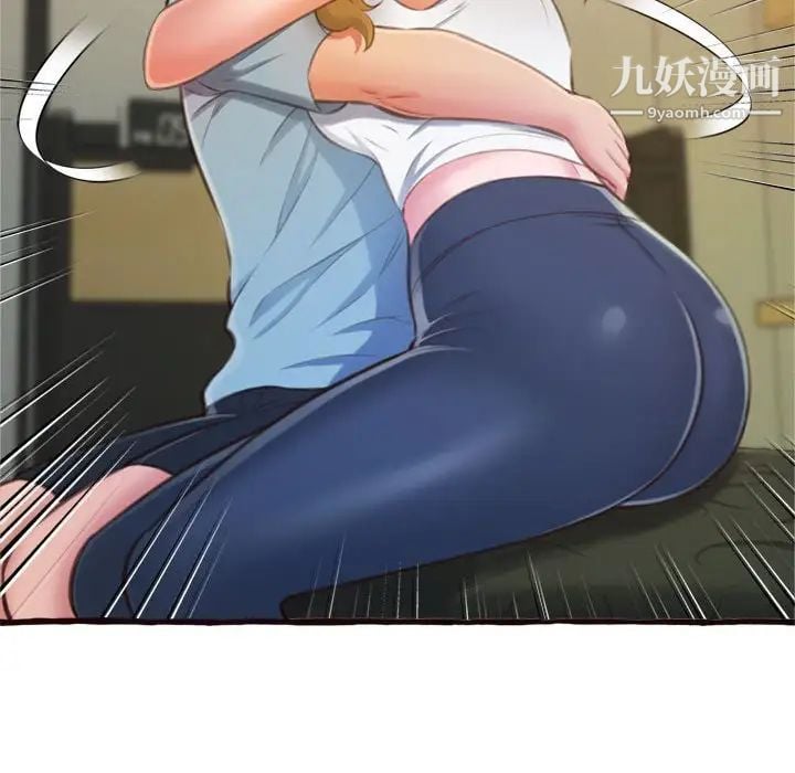 得不到的你第16话