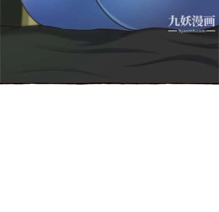 得不到的你第16话