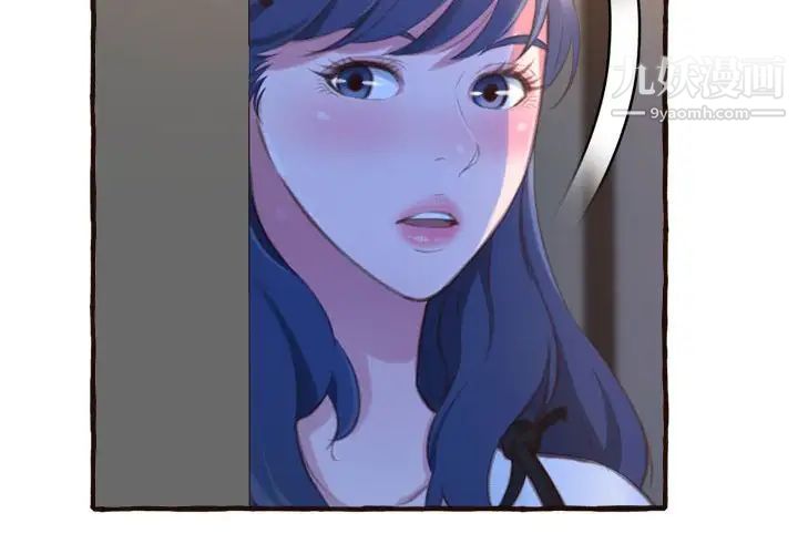 得不到的你第17话