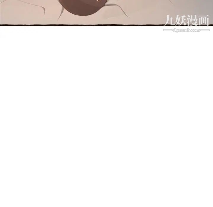得不到的你第17话