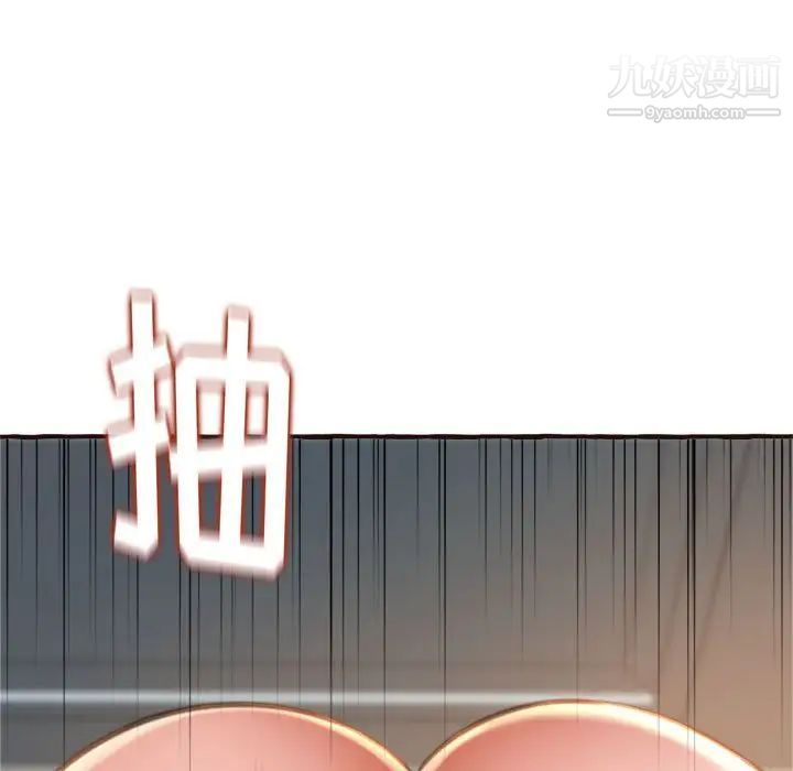 得不到的你第17话