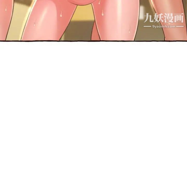 得不到的你第17话