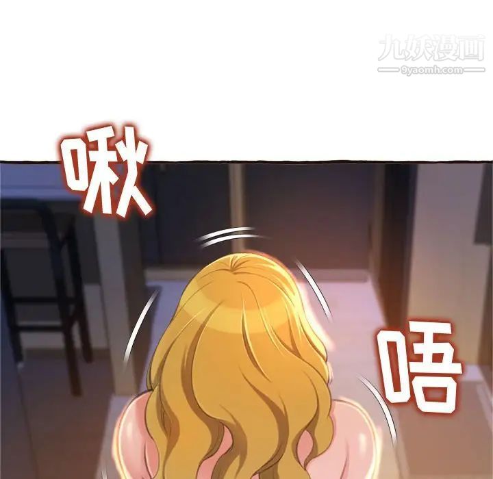 得不到的你第17话