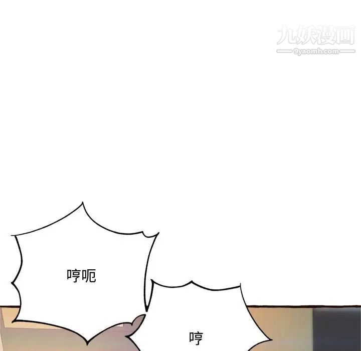 得不到的你第17话