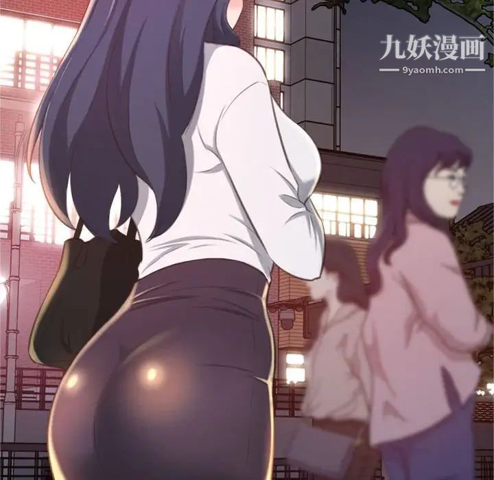 得不到的你第17话