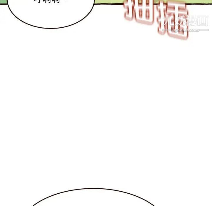 得不到的你第17话