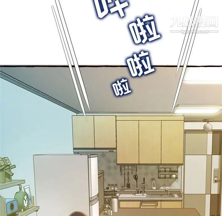得不到的你第18话