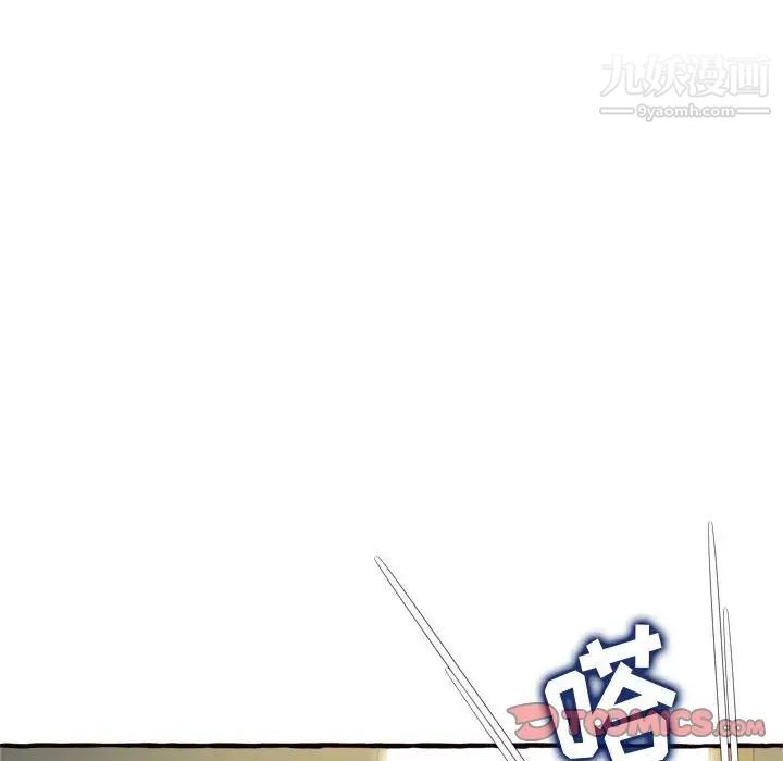 得不到的你第18话