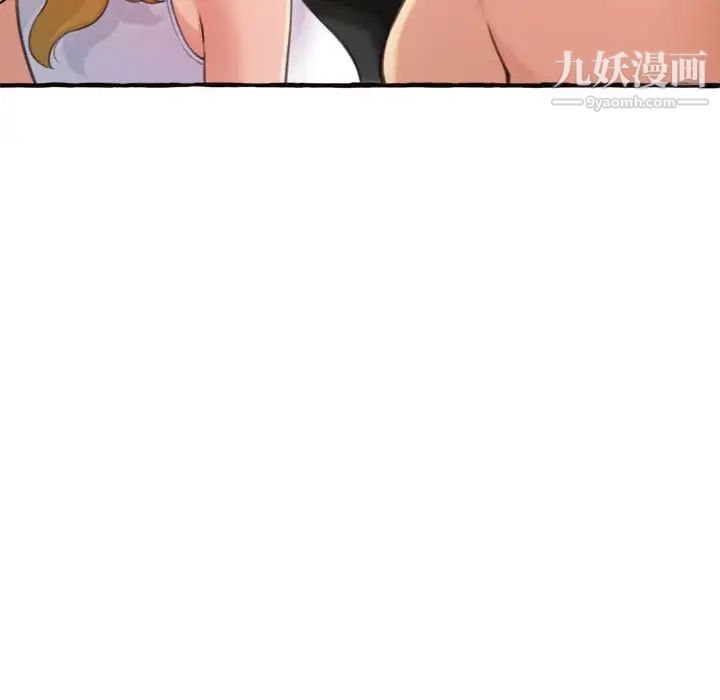 得不到的你第18话