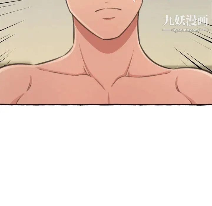 得不到的你第18话