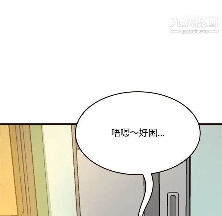 得不到的你第19话