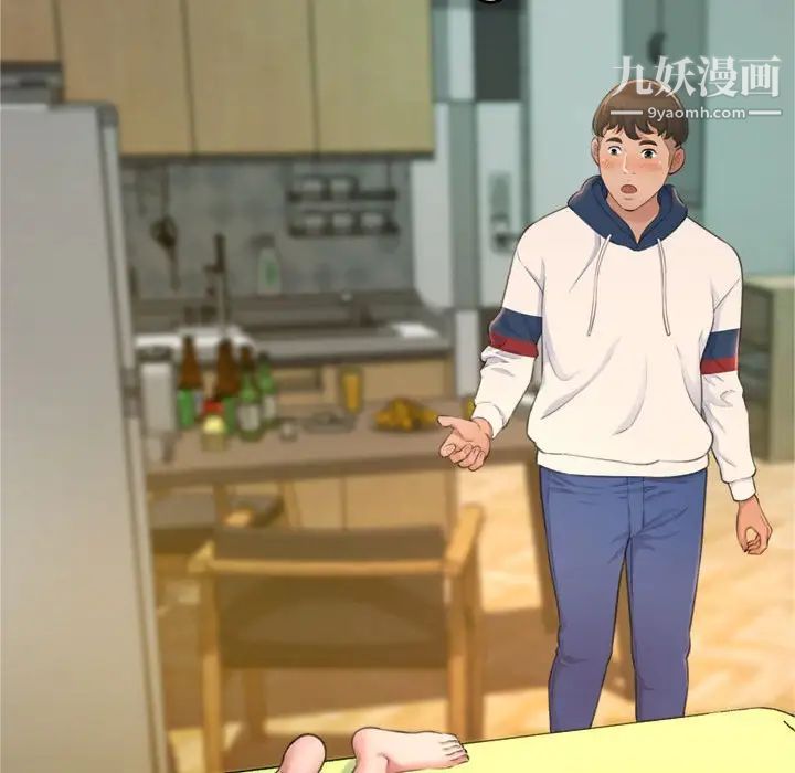 得不到的你第19话