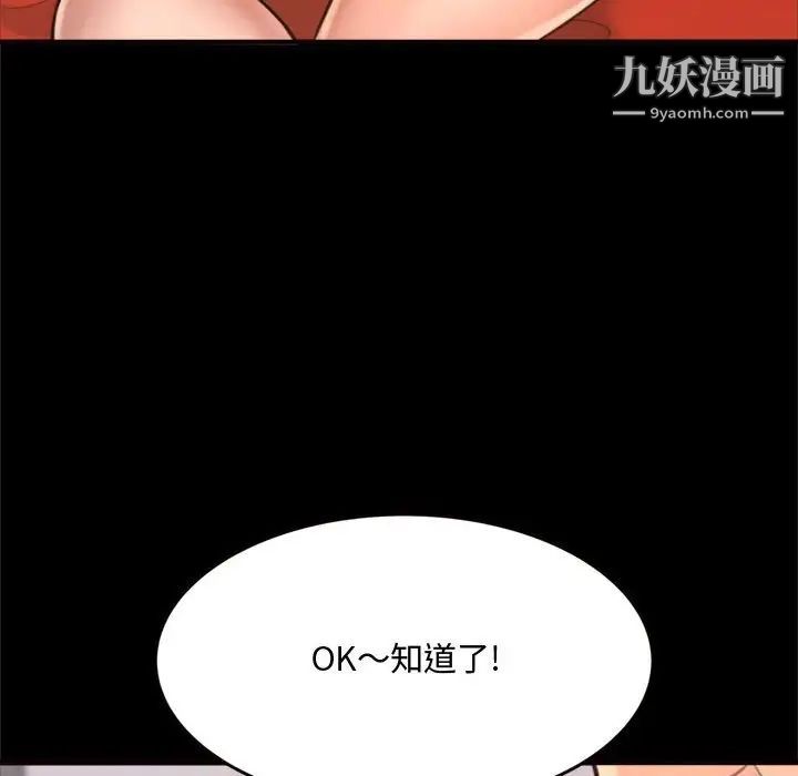 得不到的你第19话