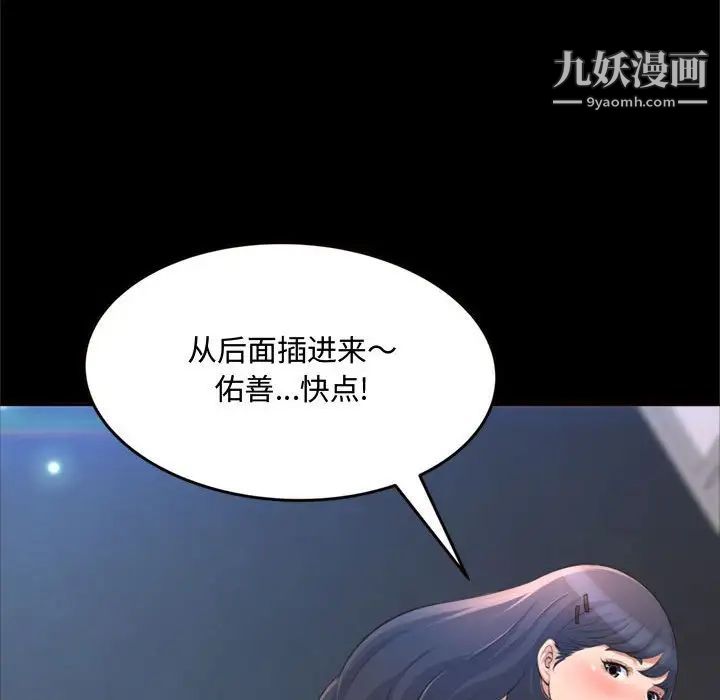得不到的你第19话