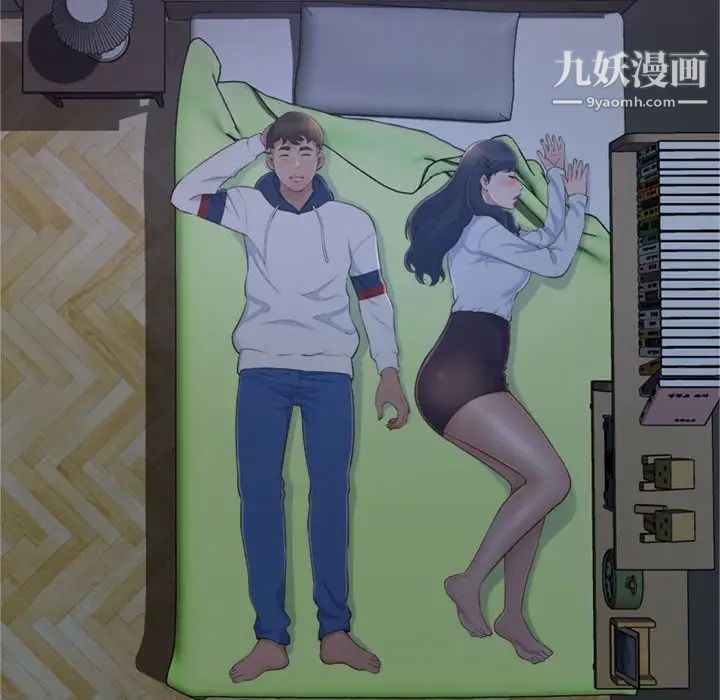 得不到的你第19话