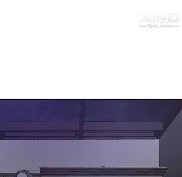 得不到的你第19话