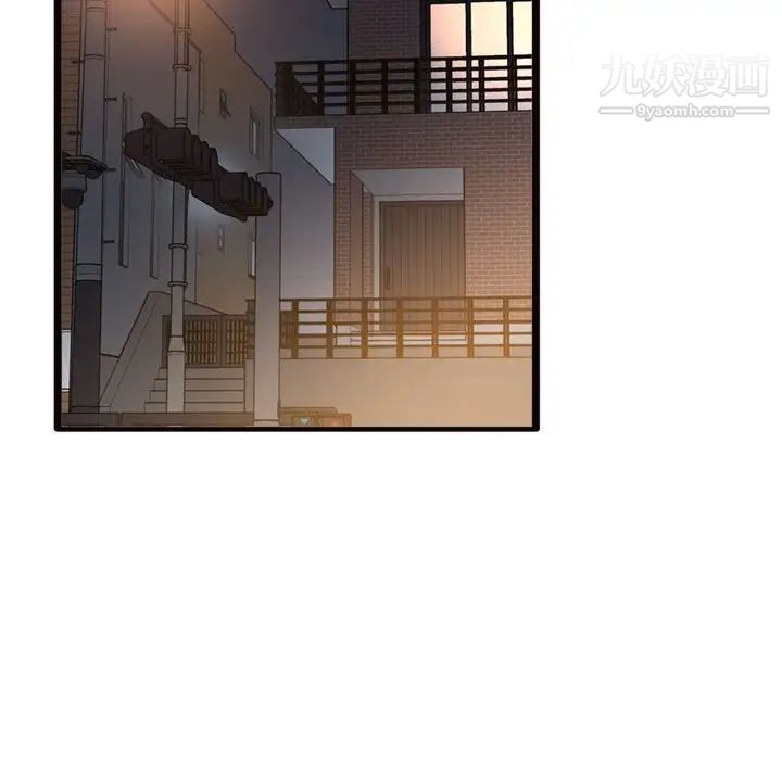 得不到的你第19话