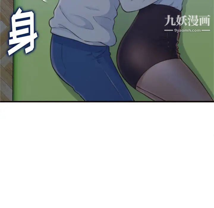 得不到的你第19话