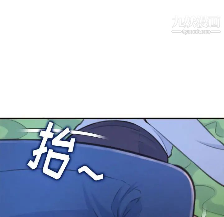 得不到的你第19话