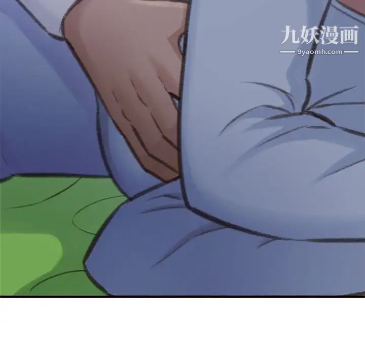 得不到的你第19话