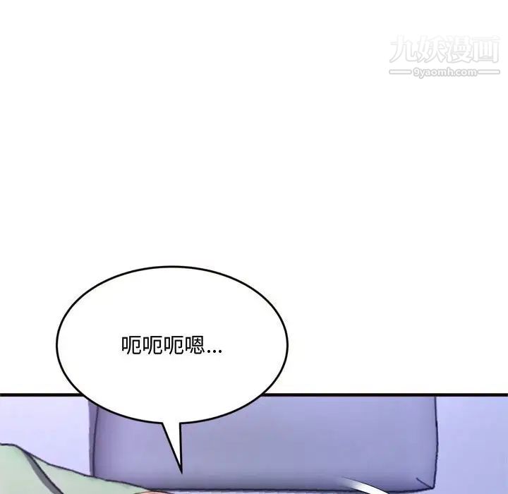 得不到的你第19话