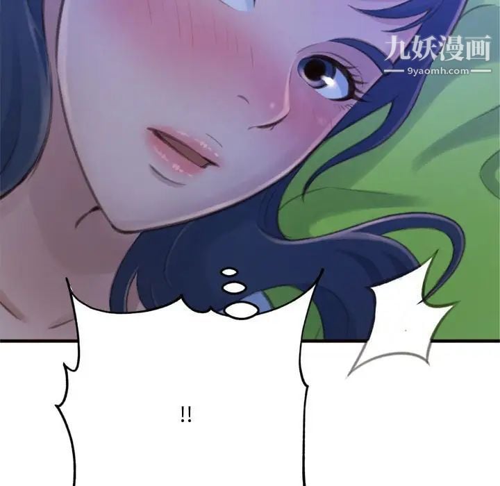 得不到的你第19话