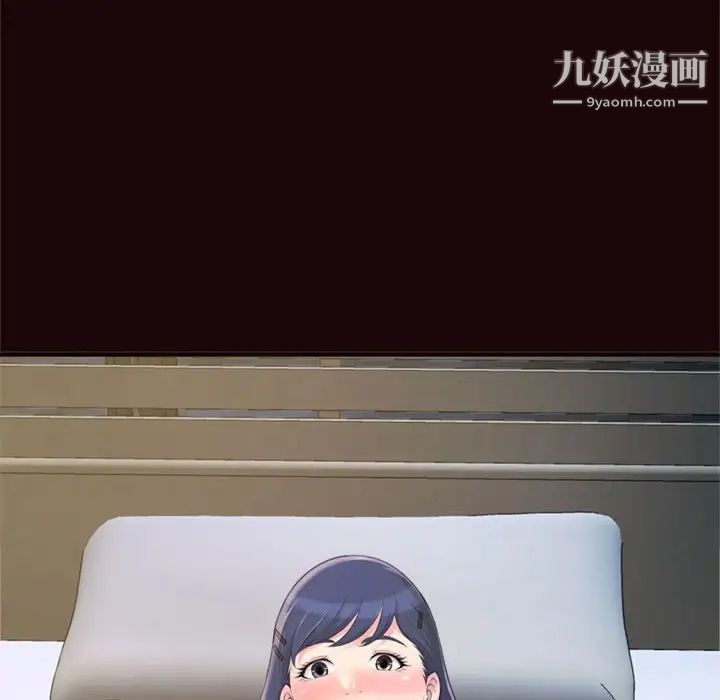 得不到的你第20话
