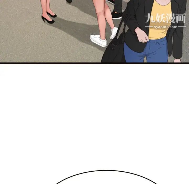 得不到的你第20话