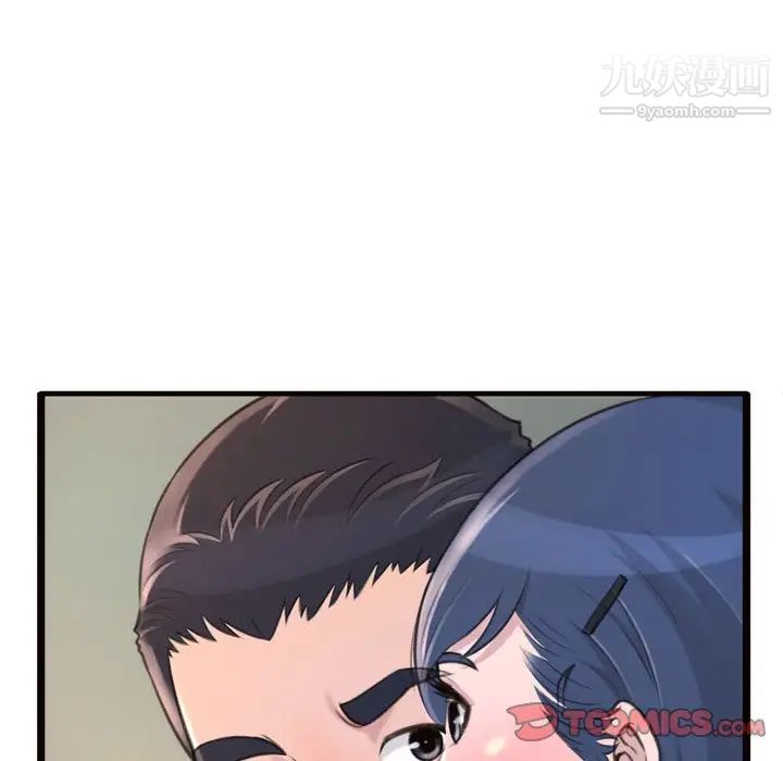 得不到的你第20话