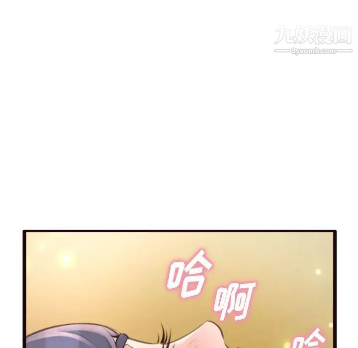 得不到的你第21话