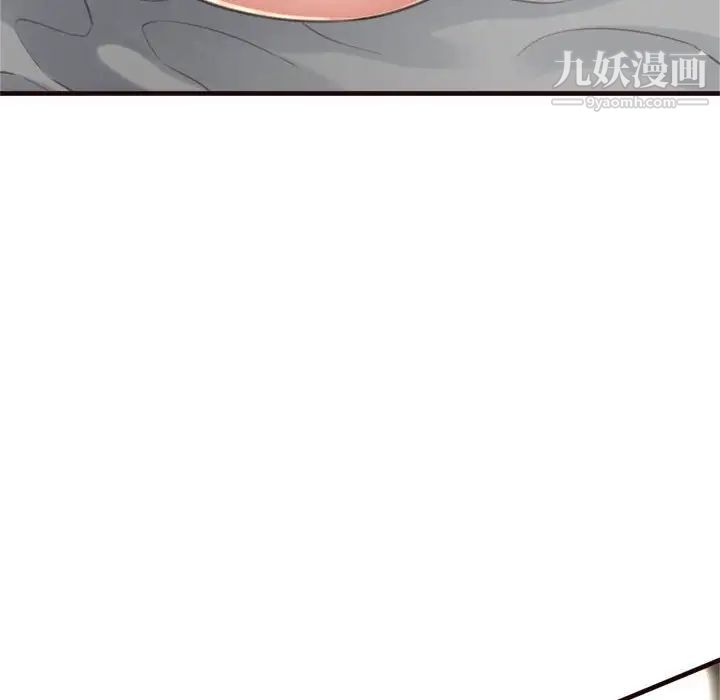 得不到的你第21话