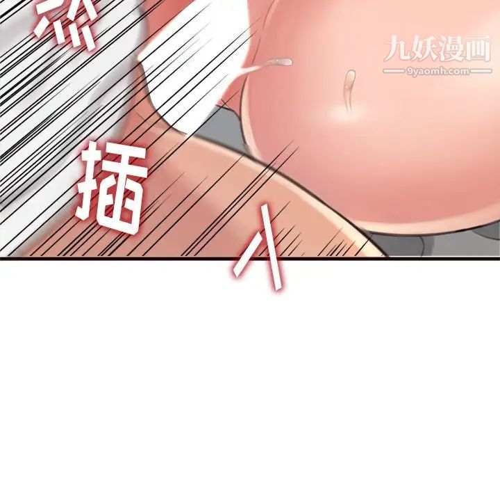 得不到的你第21话