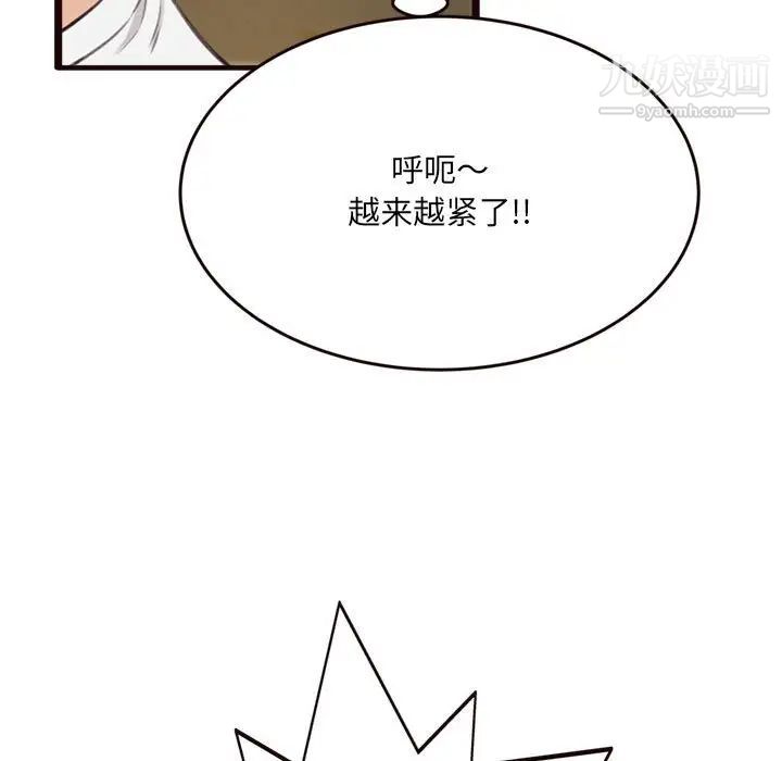得不到的你第21话