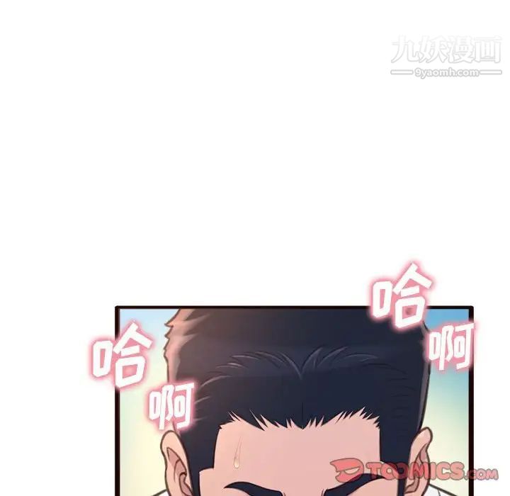 得不到的你第21话