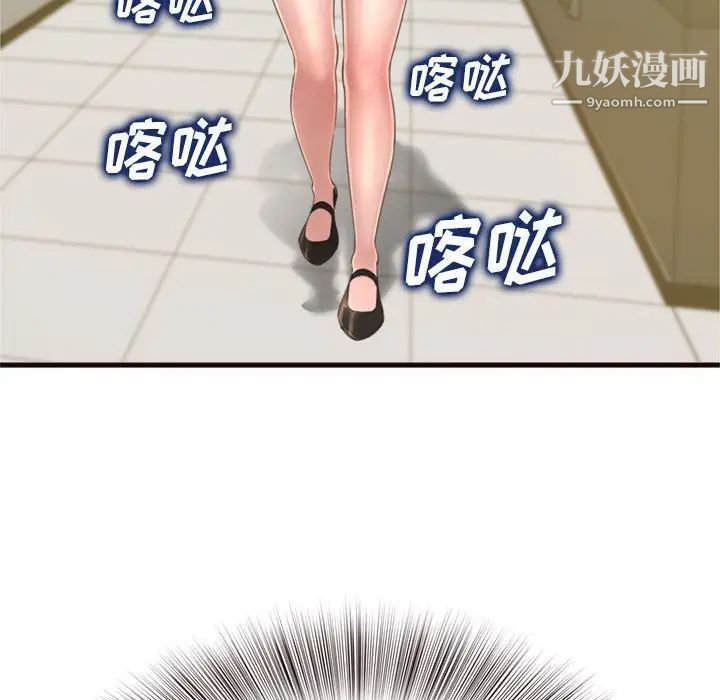 得不到的你第22话