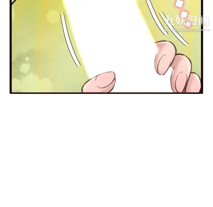 得不到的你第22话