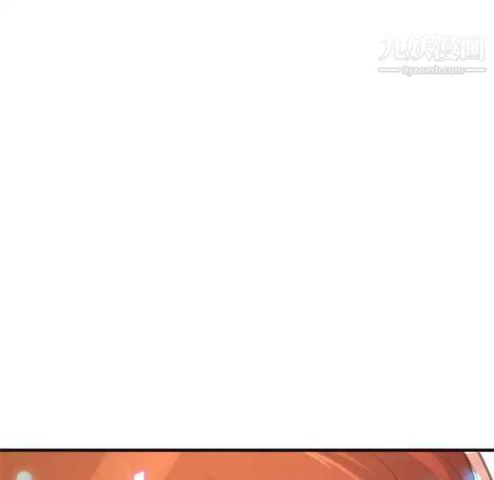 得不到的你第22话