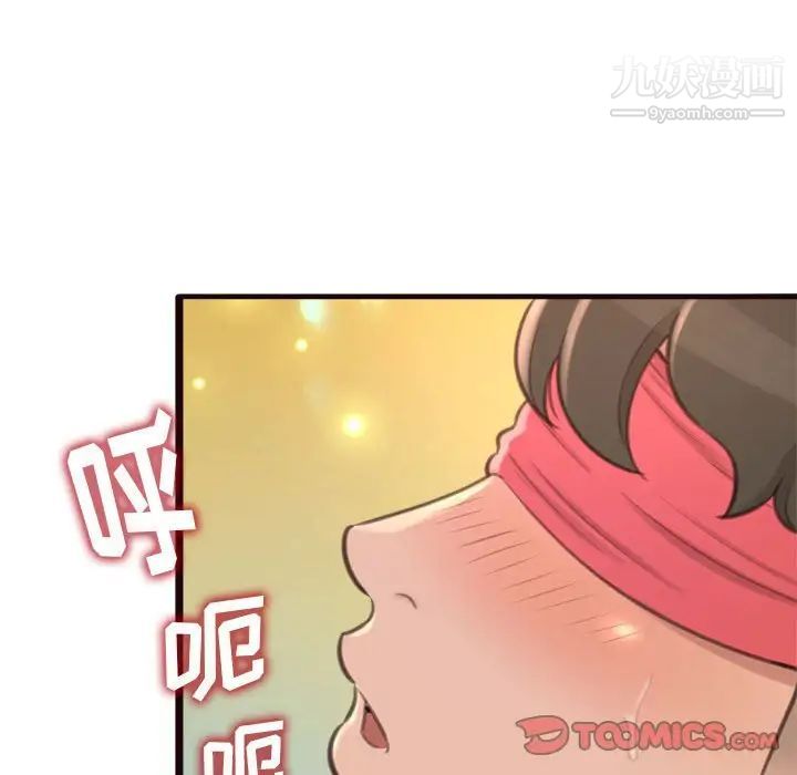 得不到的你第22话