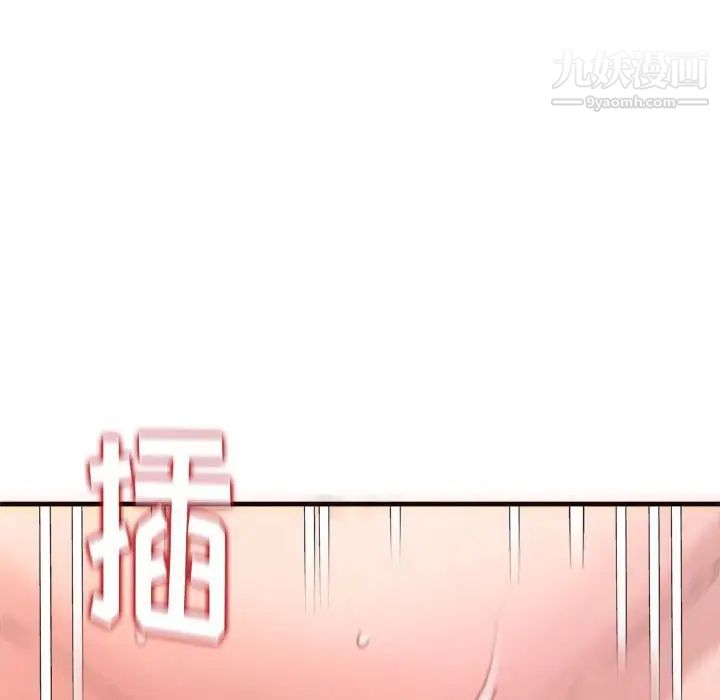 得不到的你第22话