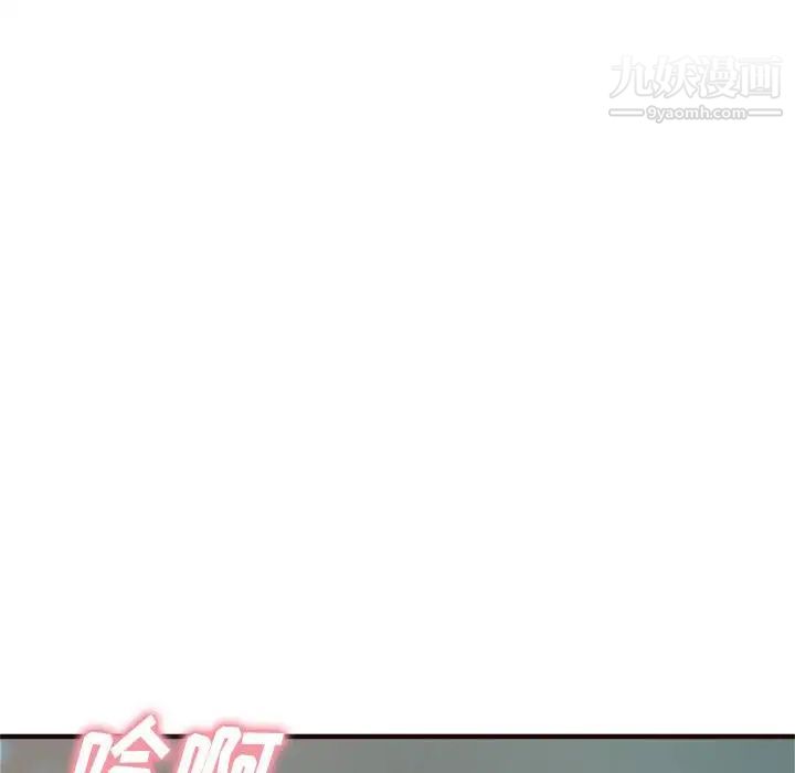得不到的你第22话