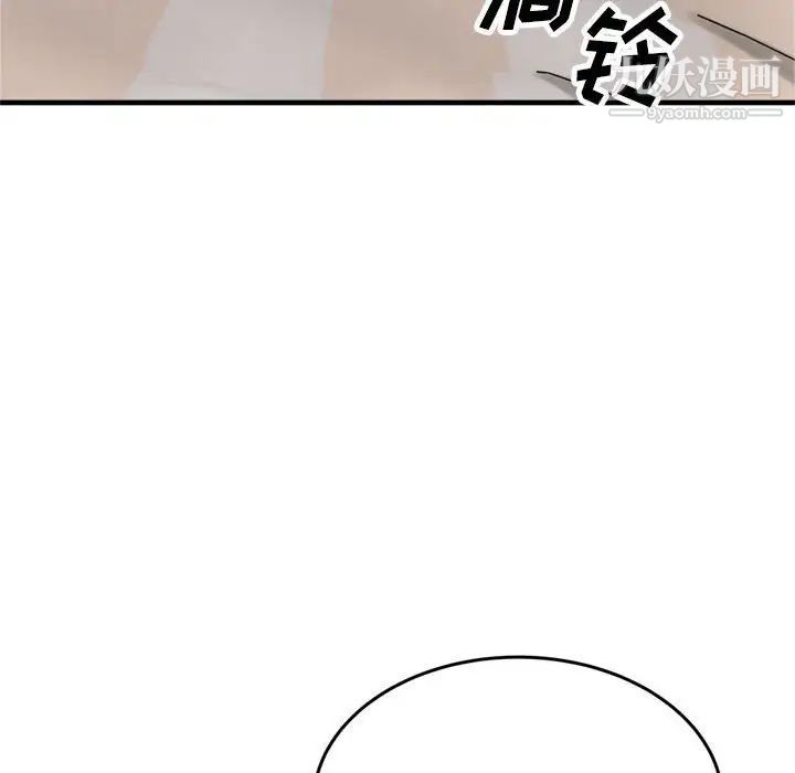 得不到的你第23话