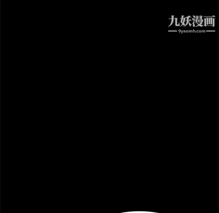 得不到的你第23话
