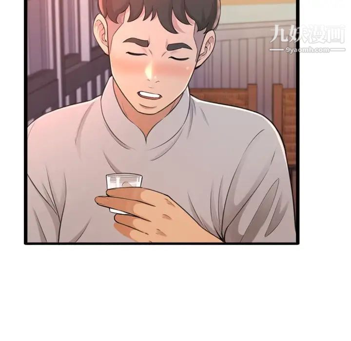 得不到的你第23话