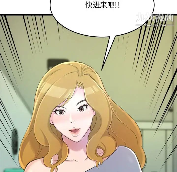 得不到的你第24话-最终话（完结）
